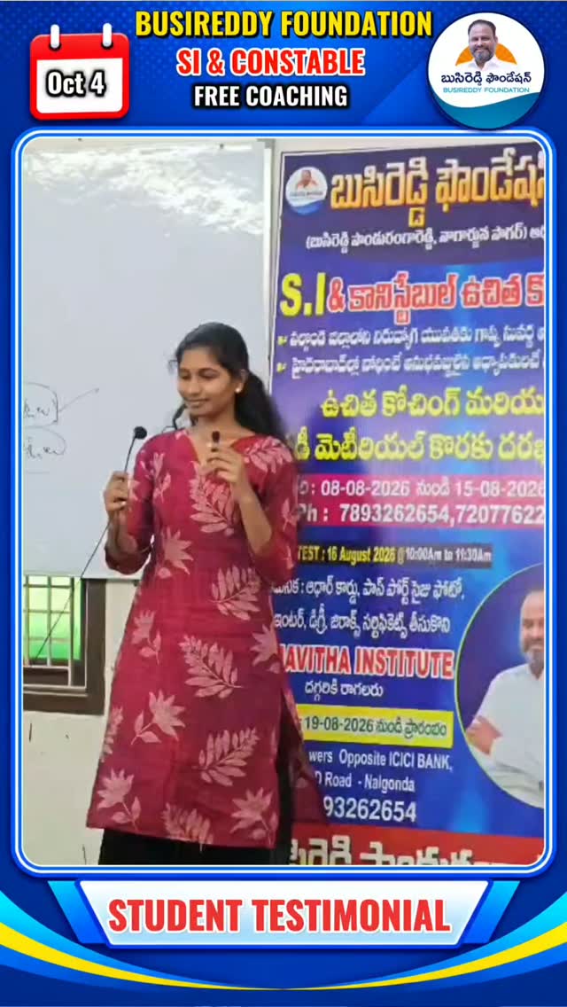 Free coaching for SI and Constable aspirants