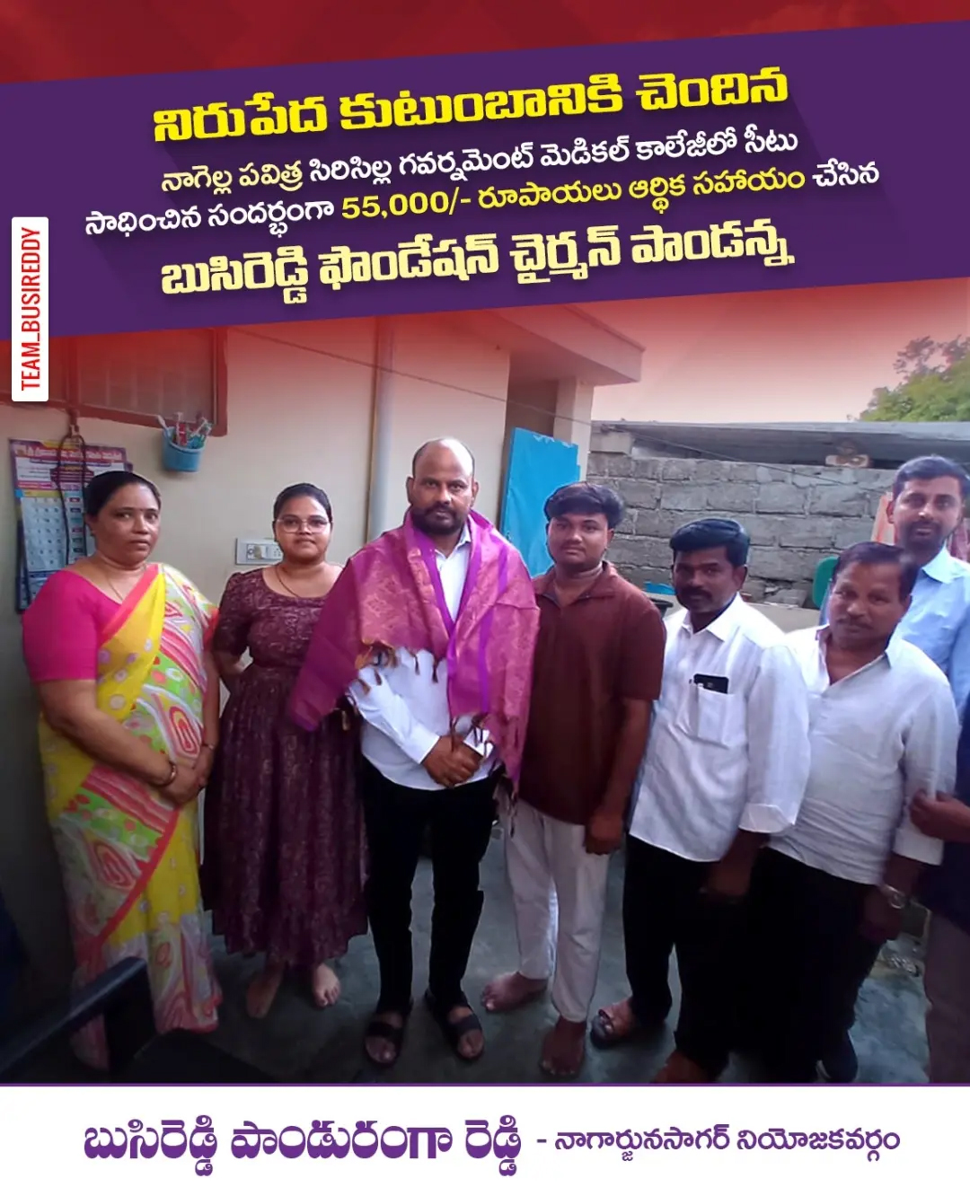 Medical education assistance